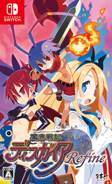 魔界戦記ディスガイア Refine