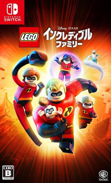 レゴ インクレディブル・ファミリー