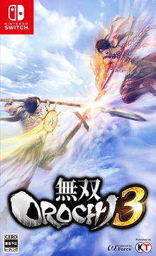 無双OROCHI3