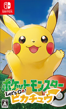 ポケットモンスター Let’s Go! ピカチュウ