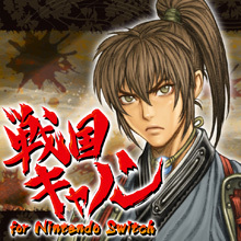 戦国キャノン for Nintendo Switch