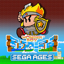 SEGA AGES ワンダーボーイ モンスターランド