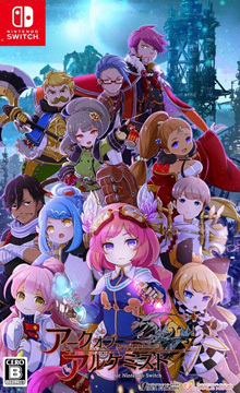 アークオブアルケミスト for Nintendo Switch