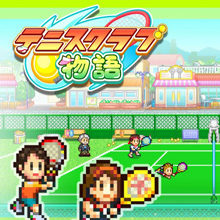 テニスクラブ物語