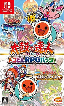 太鼓の達人 ドコどんRPGパック！