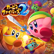 カービィファイターズ2