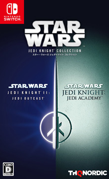 スター・ウォーズ ジェダイナイト コレクション