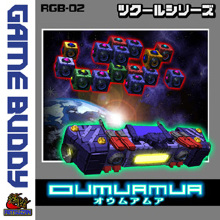 ツクールシリーズ OUMUAMUA