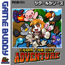 ツクールシリーズ CHAM THE CAT ADVENTURE