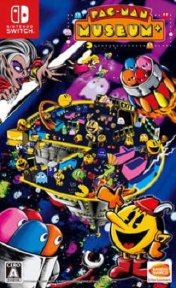 PAC-MAN MUSEUM+（パックマン ミュージアム プラス）