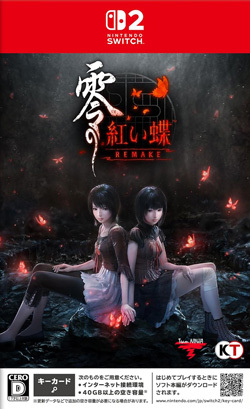 零 ～紅い蝶～ REMAKE