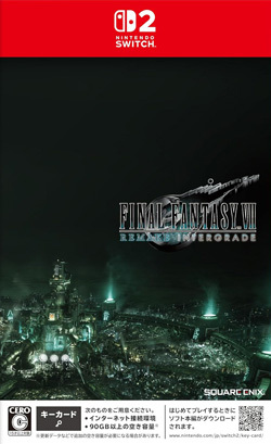 ファイナルファンタジーVII リメイク インターグレード