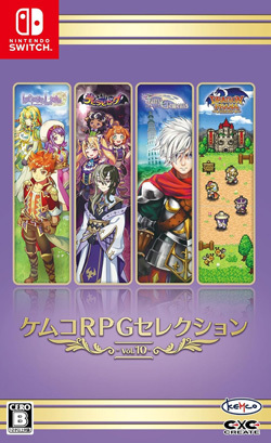 ケムコRPGセレクション Vol.10