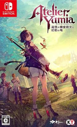 ユミアのアトリエ ～追憶の錬金術士と幻創の地～